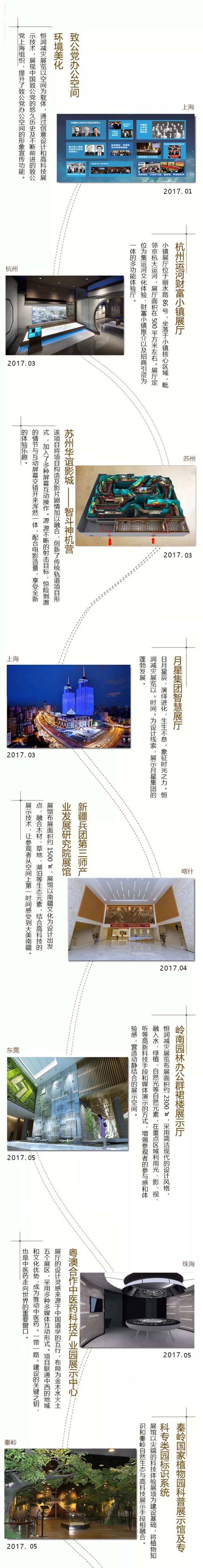 微信图片_20180127112739.jpg