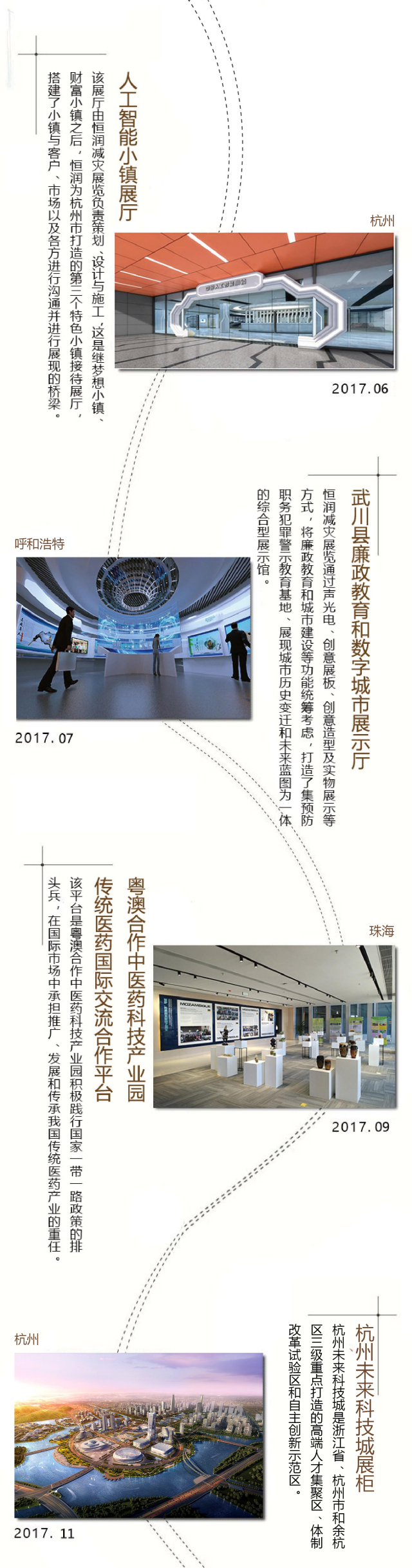 微信图片_20180127112747.jpg